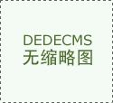检举江苏百瑞赢证券询问有限公司普遍原油骗局